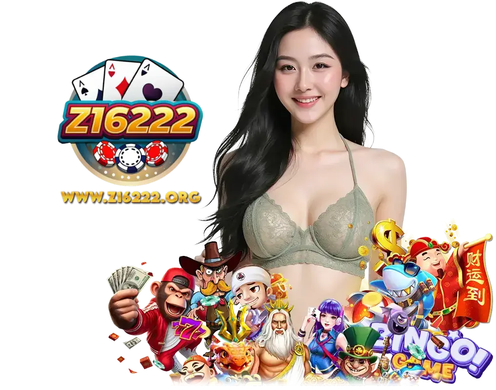 Z16222 เครดิตฟรี